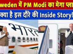 PM Narendra Modi Sweden Visit: स्वीडन पहुंचे प्रधानमंत्री नरेंद्र मोदी…