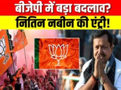 नितिन नबीन के नेतृत्व में बीजेपी में बड़े बदलाव की तैयारी, मिलेनियल नेताओं को मिल सकता है बड़ा रोल…
