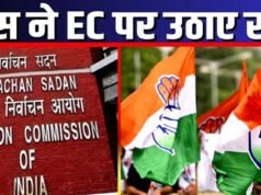 TN-केरलम में कीचड़ नहीं फैला तो कमल नहीं खिला… EC पर भड़की कांग्रेस…