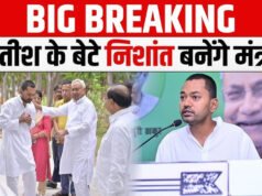 बिहार में कल सम्राट कैबिनेट का विस्तार, नीतीश कुमार के बेटे निशांत बनेंगे मंत्री…