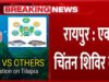 समुद्री उत्पाद निर्यात विकास: एक दिवसीय चिंतन शिविर का आयोजन…