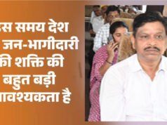 जिला प्रशासन द्वारा राष्ट्र हित में ईंधन संरक्षण एवं संसाधनों के संयमित उपयोग के लिए की गई अभिनव पहल…