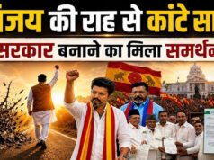 VCK के बाद IUML ने भी TVK को दिया समर्थन, तमिलनाडु में 120 विधायकों के साथ विजय बनाएंगे सरकार…