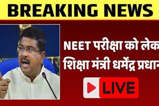 Dharmendra Pradhan Review Meeting: नीट को लेकर दोबारा परीक्षा के लिए रिव्यू मीटिंग करते केंद्रीय शिक्षा मंत्री धर्मेंद्र प्रधान…