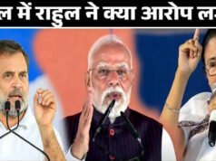 Bengal Election 2026: राहुल गांधी ने आरोप लगाया कि असम और बंगाल में ‘जनादेश की चोरी’ हुई है, जो लोकतंत्र के लिए खतरा….