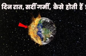 दिन के साथ अब रात की बढ़ती गर्मी, बच्चों, महिलाओं और बुजुर्गों के लिए “रात की लू” बड़ा खतरा…