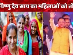 छत्तीसगढ़ की महिलाओं को बड़ा तोहफा! साय सरकार ने कर दिया ये बड़ा ऐलान…