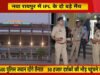 CG: IPL मैच के लिए 1500 पुलिस जवानों की तैनाती; पहली बार सीट नंबर वाले टिकट और गेट पर स्कैनिंग व्यवस्था…