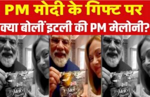 पीएम मोदी के गिफ्ट पर क्या बोलीं पीएम मेलोनी? कब बनी थी Parle की Melody? कैसे शुरू हुआ था ‘पारले’ का सफर?