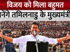 Tamil Nadu CM LIVE: तमिलनाडु के राज्यपाल राजेंद्र विश्वनाथ आर्लेकर ने शनिवार को टीवीके प्रमुख विजय को राज्य का नया मुख्यमंत्री नियुक्त किया…
