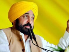 Punjab Cabinet: पंजाब कैबिनेट की बैठक में अहम फैसला…