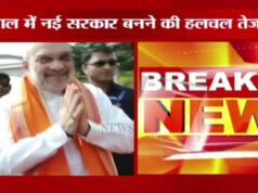 बंगाल में नई सरकार बनने की हलचल तेज, EC ने भेजा नोटिफिकेशन, 8 मई को BJP विधायक दल की बैठक…