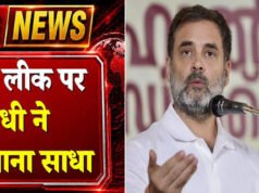 NEET पेपर लीक को लेकर गुस्से में राहुल गांधी, पीएम मोदी से कहा ये….