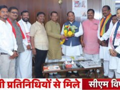 मुख्यमंत्री विष्णुदेव साय से सर्व आदिवासी समाज के प्रतिनिधिमंडल की सौजन्य मुलाकात…
