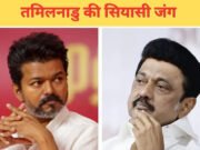 तमिलनाडु में AIADMK के होंगे दो टुकड़े, विजय ने डाली दरार! 30 विधायक टूटेंगे?