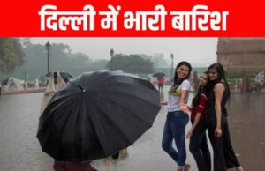 Delhi NCR Rain: दिल्ली-NCR में धूल भरी आंधी के बाद बारिश शुरू, मौसम विभाग ने लोगों को सतर्क रहने की सलाह…