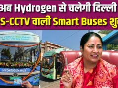 Hydrogen Bus Service: राजधानी दिल्ली में पहली हाइड्रोजन बस सेवा की शुरुआत…