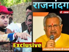 राजनांदगांव जिले के विकास में महंत राजा दिग्विजय दास एवं रानी सूर्यमुखी देवी का रहा विशेष योगदान : विधानसभा अध्यक्ष डॉ. रमन सिंह…