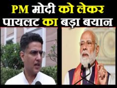 पेट्रोल-डीजल के बढ़ते दाम पर सचिन पायलट का बड़ा बयान…