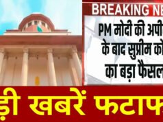 सुप्रीम कोर्ट ने वर्क फ्रॉम होम और कार पुलिंग पर लिया फैसला, अब हफ्ते में दो दिन वीडियो कॉन्फ्रेंसिंग से होगी सुनवाई…