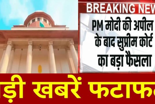 सुप्रीम कोर्ट ने वर्क फ्रॉम होम और कार पुलिंग पर लिया फैसला, अब हफ्ते में दो दिन वीडियो कॉन्फ्रेंसिंग से होगी सुनवाई…