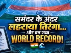 ‘समंदर की गहराई में शान से लहराया तिरंगा, अंडमान में रचा गया इतिहास’