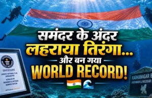 ‘समंदर की गहराई में शान से लहराया तिरंगा, अंडमान में रचा गया इतिहास’