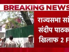 BJP में शामिल हुए AAP सांसद संदीप पाठक के खिलाफ पंजाब में दो FIR, जल्द होगी गिरफ्तारी!