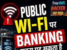 Public Wi-Fi पर भूलकर भी न करें ये काम, देखते ही देखते अकाउंट से उड़ जाएगा पैसा…