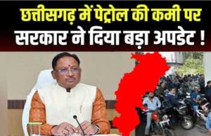 पेट्रोल-डीजल को लेकर घबराने की जरूरत नहीं, सरकार ने कहा’ पर्याप्त है ईंधन का स्टॉक…