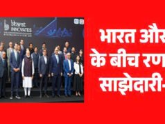 प्रधानमंत्री मोदी और राष्ट्रपति मैक्रों के बीच नीस में द्विपक्षीय बातचीत होने की भी उम्मीद….