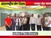 cg ” अंतरराष्ट्रीय योग दिवस पर रायपुर प्रेस क्लब में पत्रकारों ने किया योगाभ्यास…”