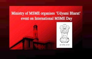 ” अंतरराष्ट्रीय एमएसएमई दिवस के अवसर पर विभिन्न राज्यों के मुख्यमंत्रियों ने उद्यमियों को बधाई दी…”