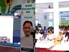 cg” प्रधानमंत्री श्री नरेंद्र मोदी ने जारी की पीएम किसान सम्मान निधि की 23वीं किस्त…”