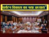 भुवनेश्वर में छत्तीसगढ़ पर्यटन का रोड शो : पर्यटन संस्कृति और निवेश की संभावनाओं का भव्य प्रदर्शन….