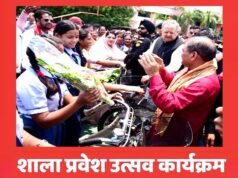 cg’ विधानसभा अध्यक्ष जिला स्तरीय शाला प्रवेशोत्सव कार्यक्रम में हुए शामिल…’