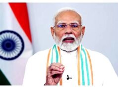 मंत्रालय की ओर से जारी किए गए बयान में कहा गया कि पीएम मोदी….