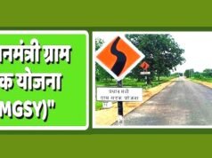 केंद्र सरकार ने वित्त वर्ष 2026-27 में ग्रामीण सड़क संपर्क को और मजबूत बनाने के लिए बड़ा कदम…
