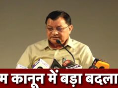 श्रम विभाग ने नियमों में किया बड़ा संशोधन ऑनलाइन प्रक्रिया हुई और भी आसान…
