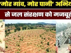 ‘मोर गांव-मोर पानी’ अभियान से जल संरक्षण बना जनआंदोलन, रोजगार और ग्रामीण समृद्धि को मिली नई गति’