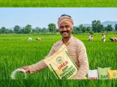 cg_जिले में खाद-बीज की पर्याप्त उपलब्धता…