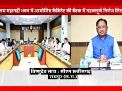 “मंत्रिपरिषद के निर्णय : दिनांक : 23 जून 2026 ” मुख्यमंत्री श्री विष्णु देव साय की अध्यक्षता में आज यहां मंत्रालय महानदी भवन में आयोजित कैबिनेट की बैठक में महत्वपूर्ण निर्णय लिए गए -“