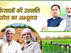 cg” किसान हितैषी नीतियों ने दिलाई छत्तीसगढ़ को नई पहचान…