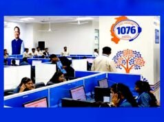 मुख्यमंत्री हेल्पलाइन 1076 राज्य सरकार सुशासन की पहल से शिकायतों का त्वरित समाधान…