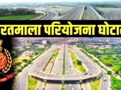 भारतमाला परियोजना में हुए मुआवजा घोटाले में ईडी की बड़ी कार्रवाई…