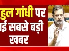 कांग्रेस नेता राहुल गांधी और केंद्रीय मंत्री किरेन रिजिजू के बीच जिउ-जित्सु पर हुई मजेदार बातचीत….