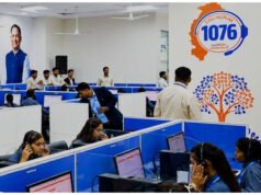 cg” मुख्यमंत्री हेल्पलाइन में आवेदनों के त्वरित निराकरण से लोगों को मिल रही राहत…”