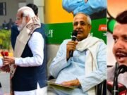 बीजेपी के अध्यक्ष नितिन नवीन ने नागेंद्र नाथ त्रिपाठी को पार्टी का राष्ट्रीय संगठक बनाया गया…