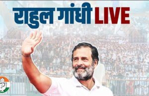 Rajasthan Politics: राहुल गांधी के एक बयान से राजस्थान की सियासत में हलचल…