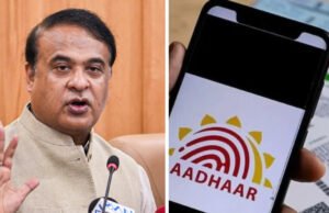 असम सरकार ने 18 वर्ष से अधिक उम्र के लोगों के लिए आधार कार्ड जारी करने पर रोक लगाई….